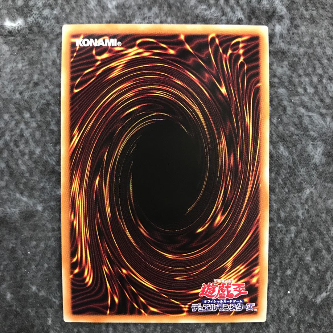 Therion's Irregular Prismatic Secret Rare