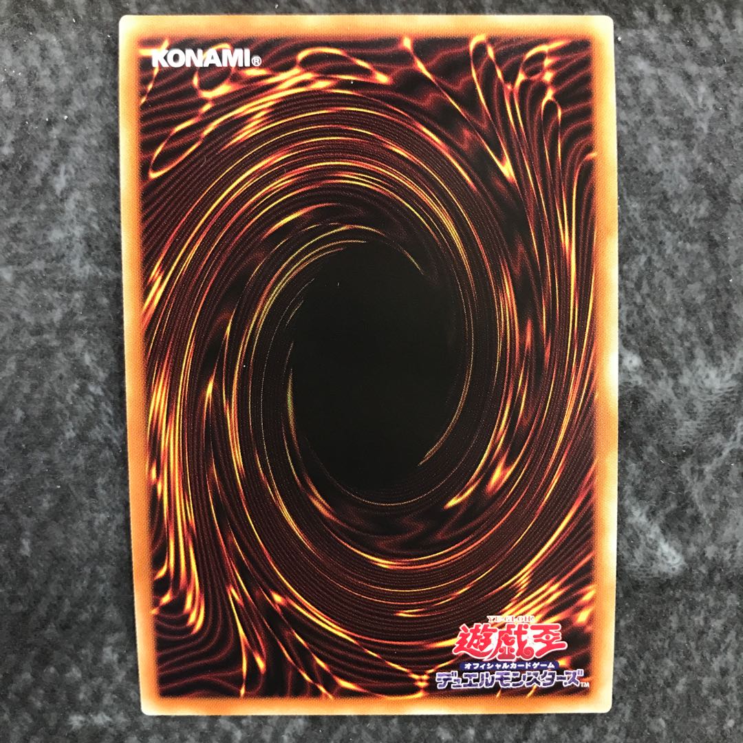 Destiny HERO - Plasma Prismatic Secret Rare