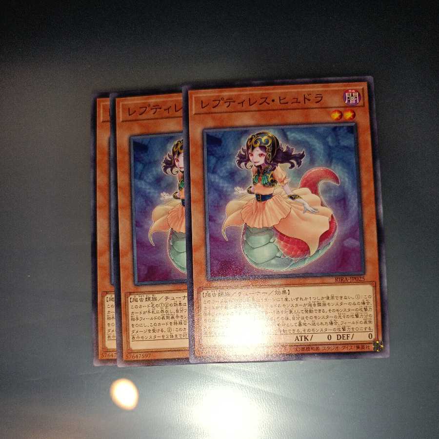 Reptilianne Lamia Normal