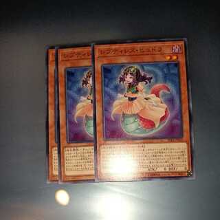 Reptilianne Lamia Normal