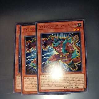 Dinowrestler Martial Ankylo Normal