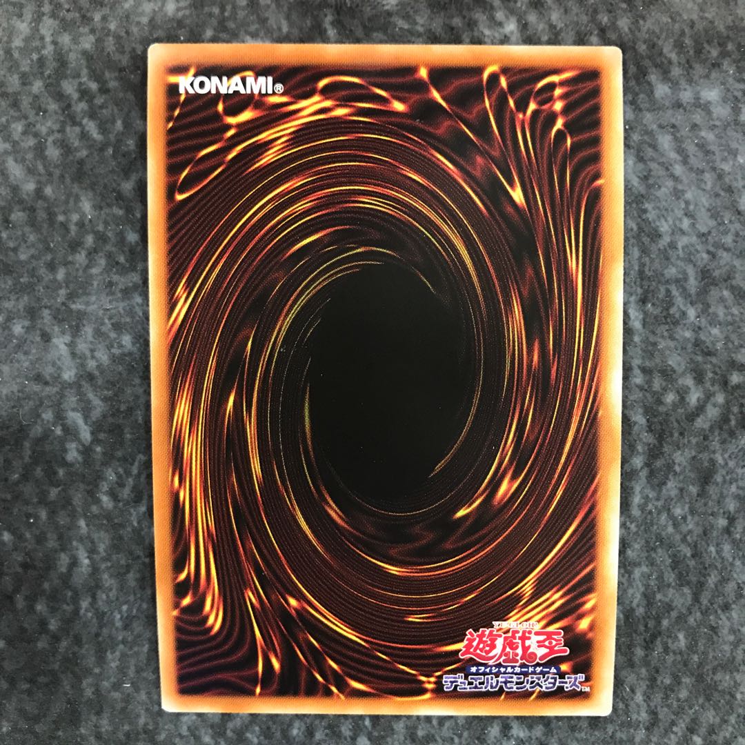 Tour Guide From the Underworld Prismatic Secret Rare