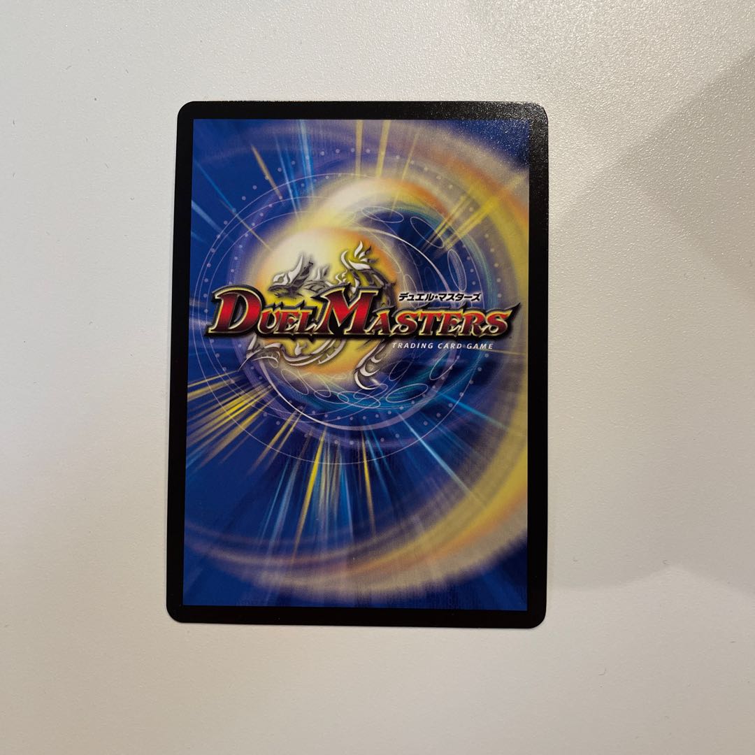 Barcadia, King of the Dragon and Demon Gods, NEX SR