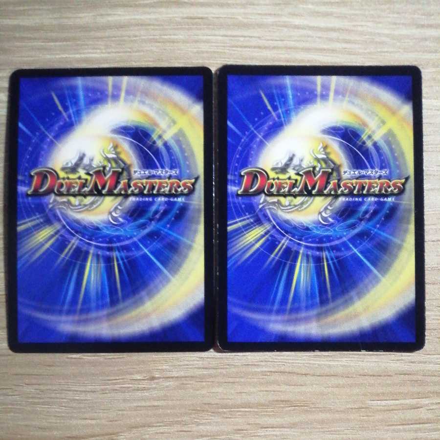 Jilt's name Sorge, set of 2 (1)