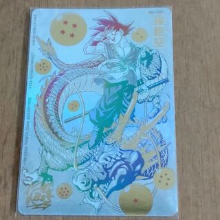 ドラゴンボールヒーローズ 1枚