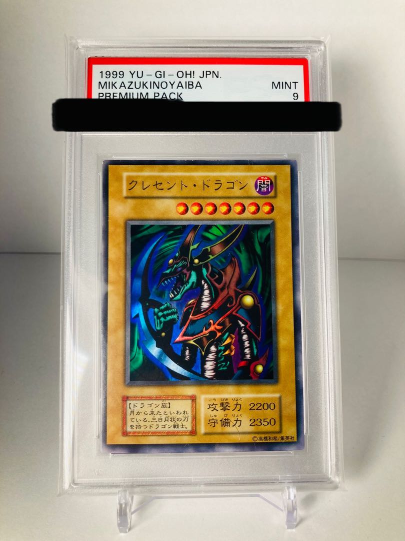 PSA9 Crescent Dragon King of Games