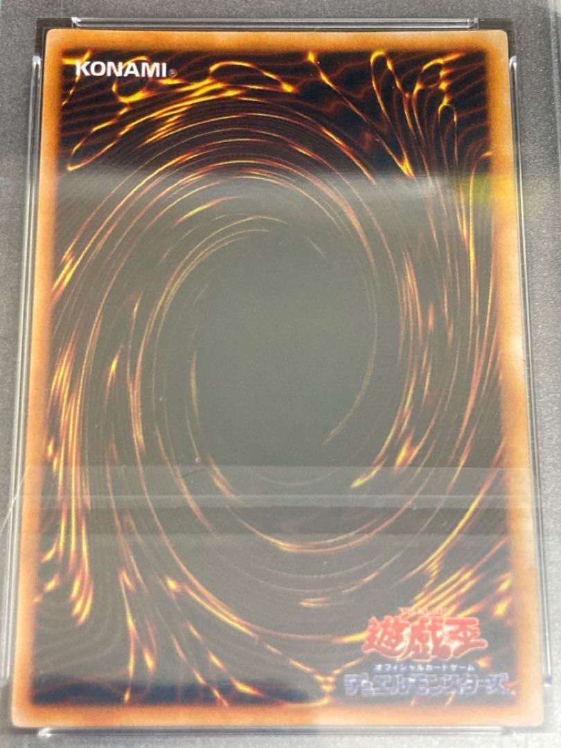 PSA9 Time Wizard Yu-Gi-Oh Early Out of Print Premium Pack 1