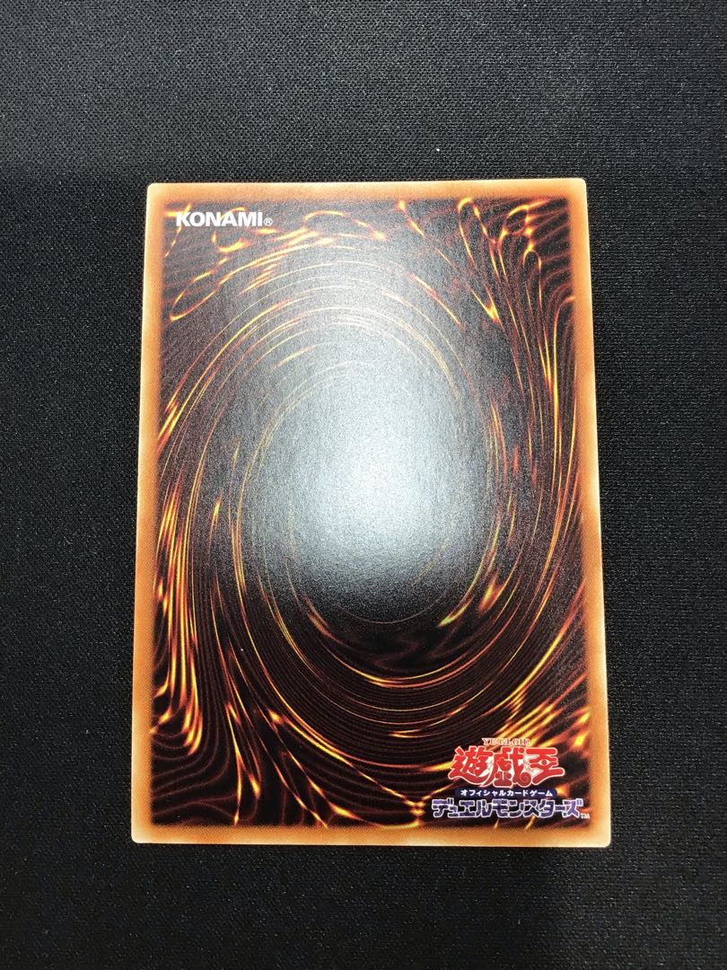 Mekk-Knight Crusadia Avramax Secret Rare