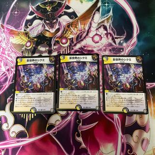 影世界のシクミ