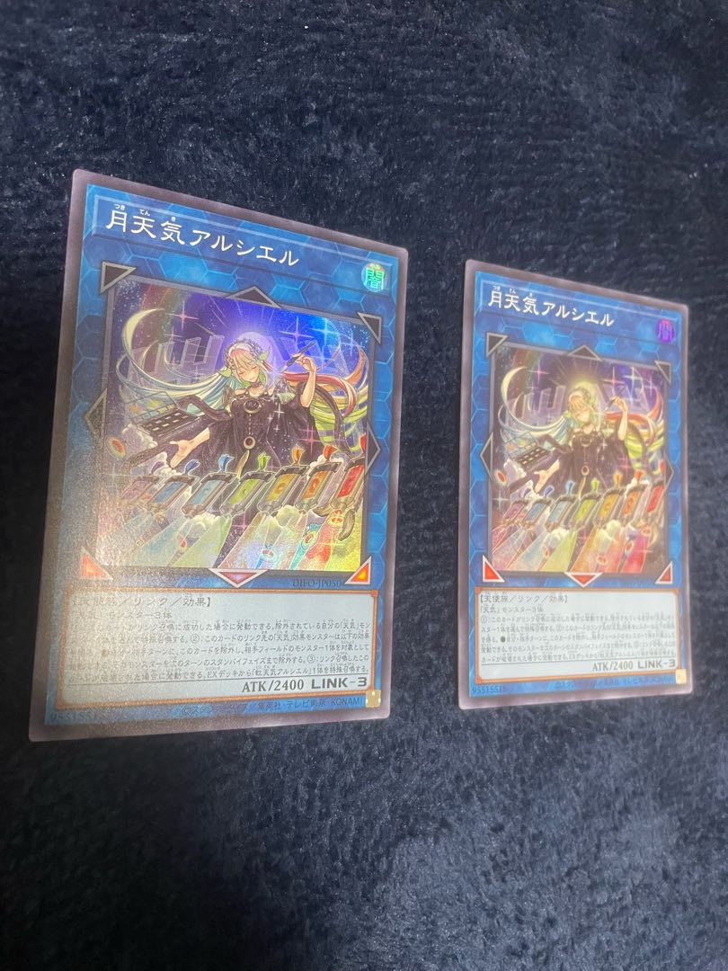 Moon Weather Alciel Super Rare, set of 2