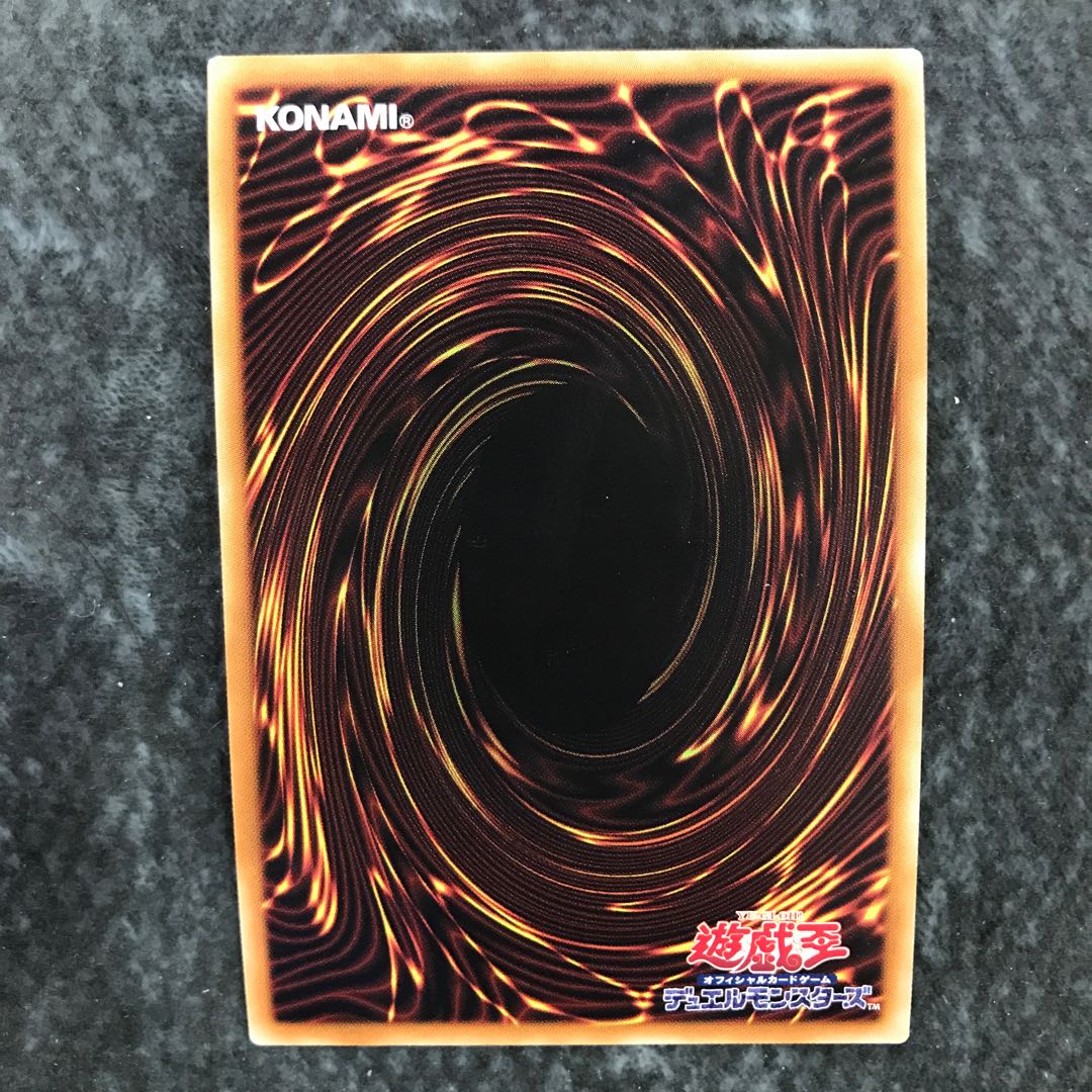 BF-Poisonous Wind Simoon Super Rare