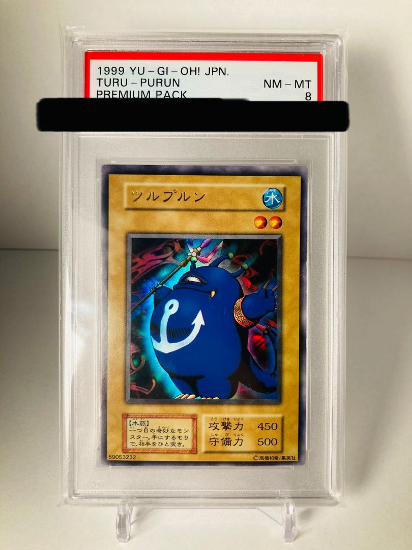 PSA8 Turu-Purun Yu-Gi-Oh!