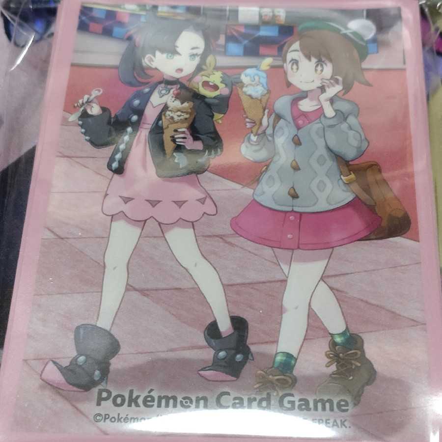 Exclusively for AND@100 yen discount for a set