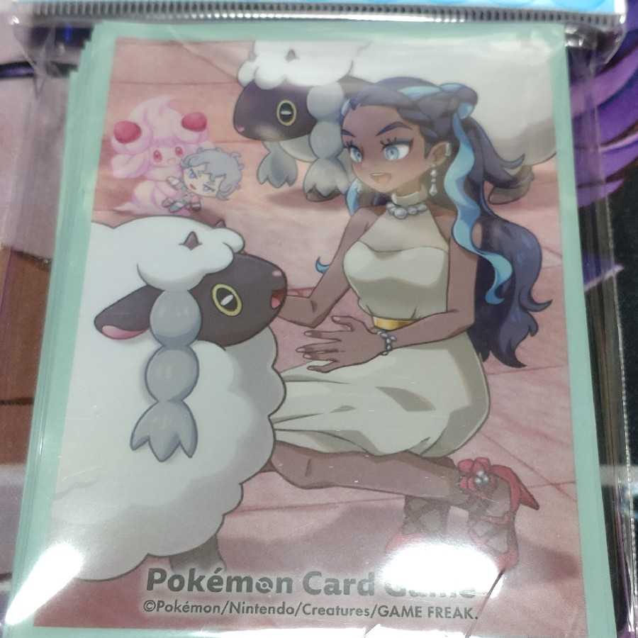 Exclusively for AND@100 yen discount for a set