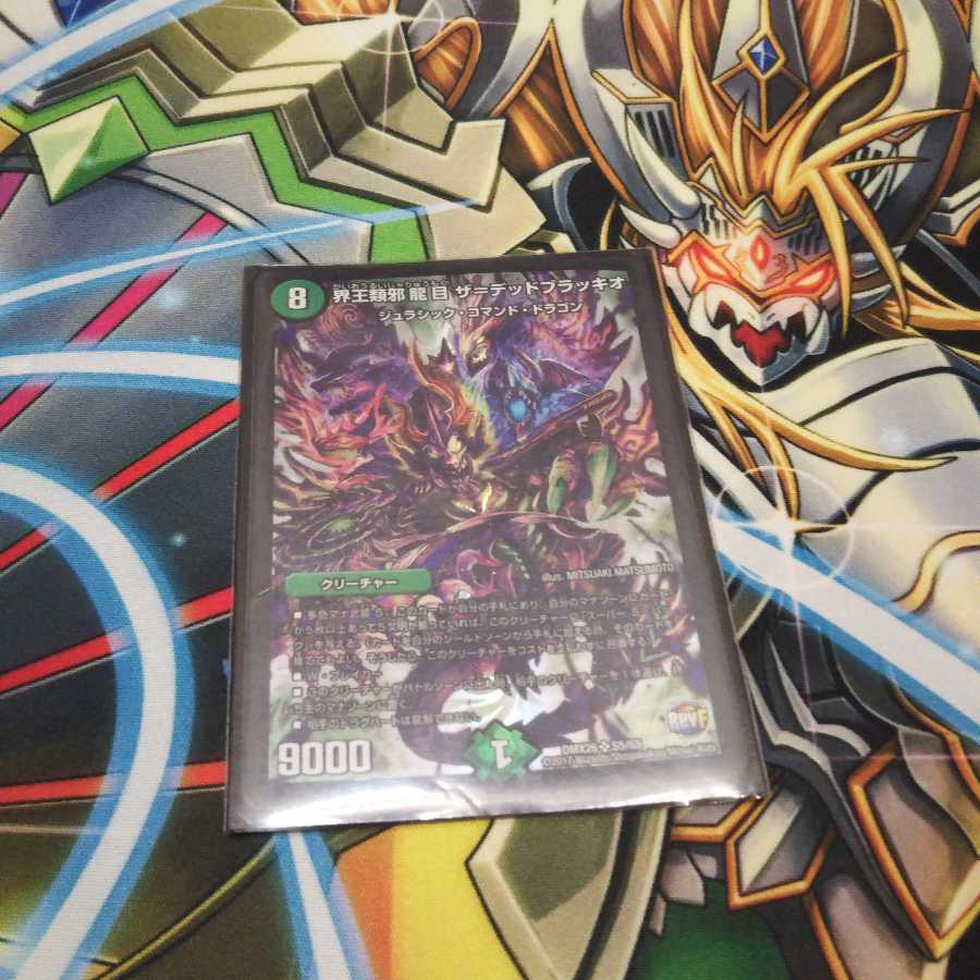 ザデッドブラッキオ