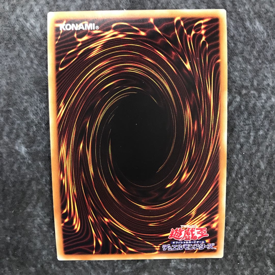 Number 89: Diablosis the Mind Hacker Ultra Rare