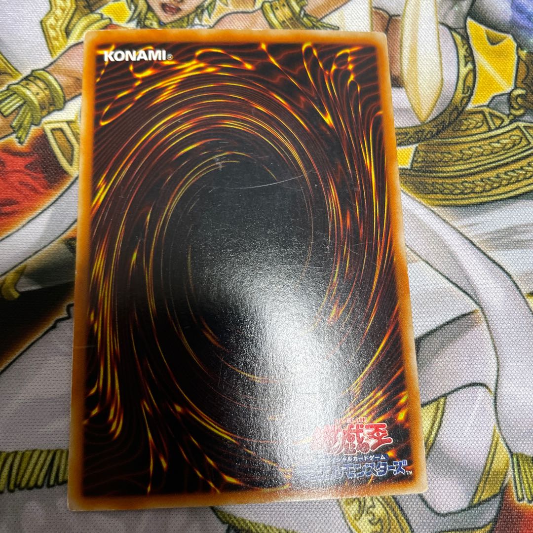 Dimensional Prison Ultra Rare