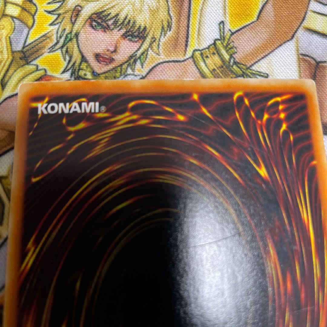 Dimensional Prison Ultra Rare