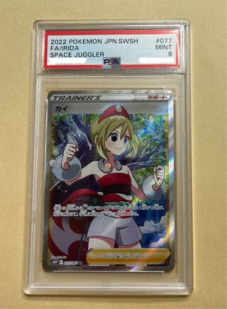 kai sr psa9 pokemon