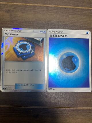 TRAqua Patch& Basic WaterEnergy Kara