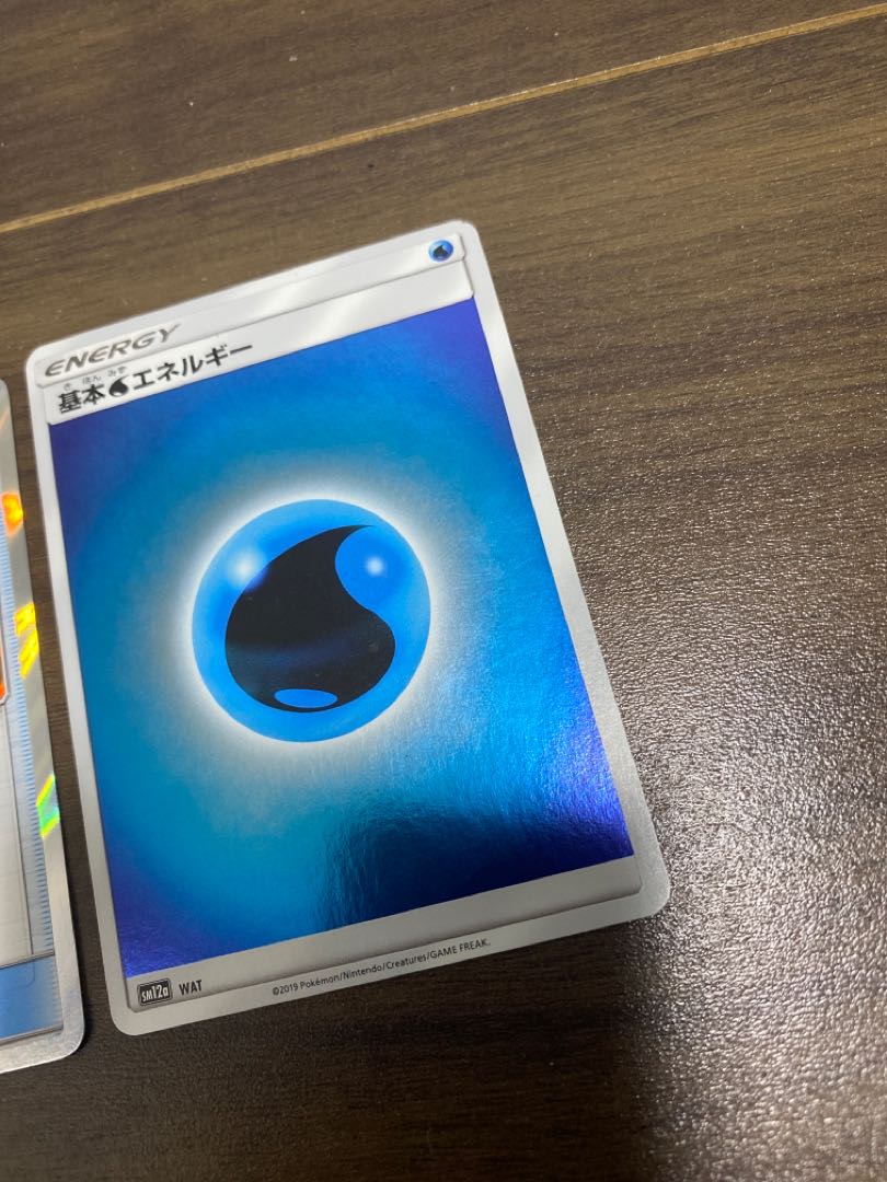 TRAqua Patch& Basic WaterEnergy Kara