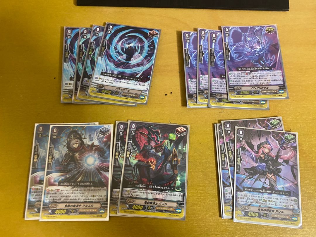 Shadow Paladin deck parts for P-Standard