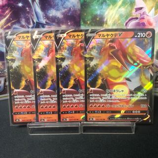 CentiskorchV RR 1 sheet ¥70 Beautiful