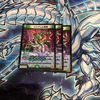 Infel star tree, set of 3