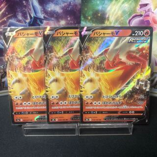 BlazikenV RR 1 piece, 100 yen, beautiful.