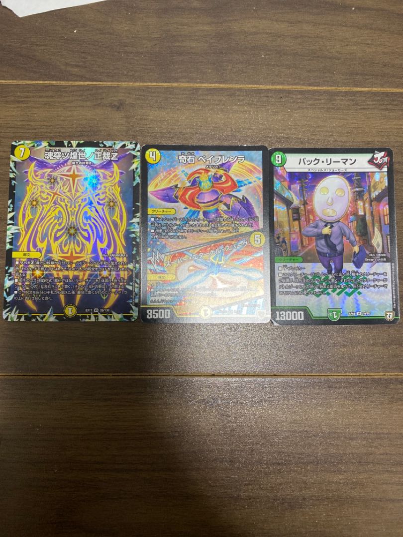 Soul Piercing Kyoakuyo no Shojo Z VR & Kiseki Bei Burenra VR & PacReaman VR