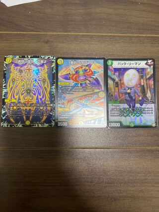 Soul Piercing Kyoakuyo no Shojo Z VR & Kiseki Bei Burenra VR & PacReaman VR