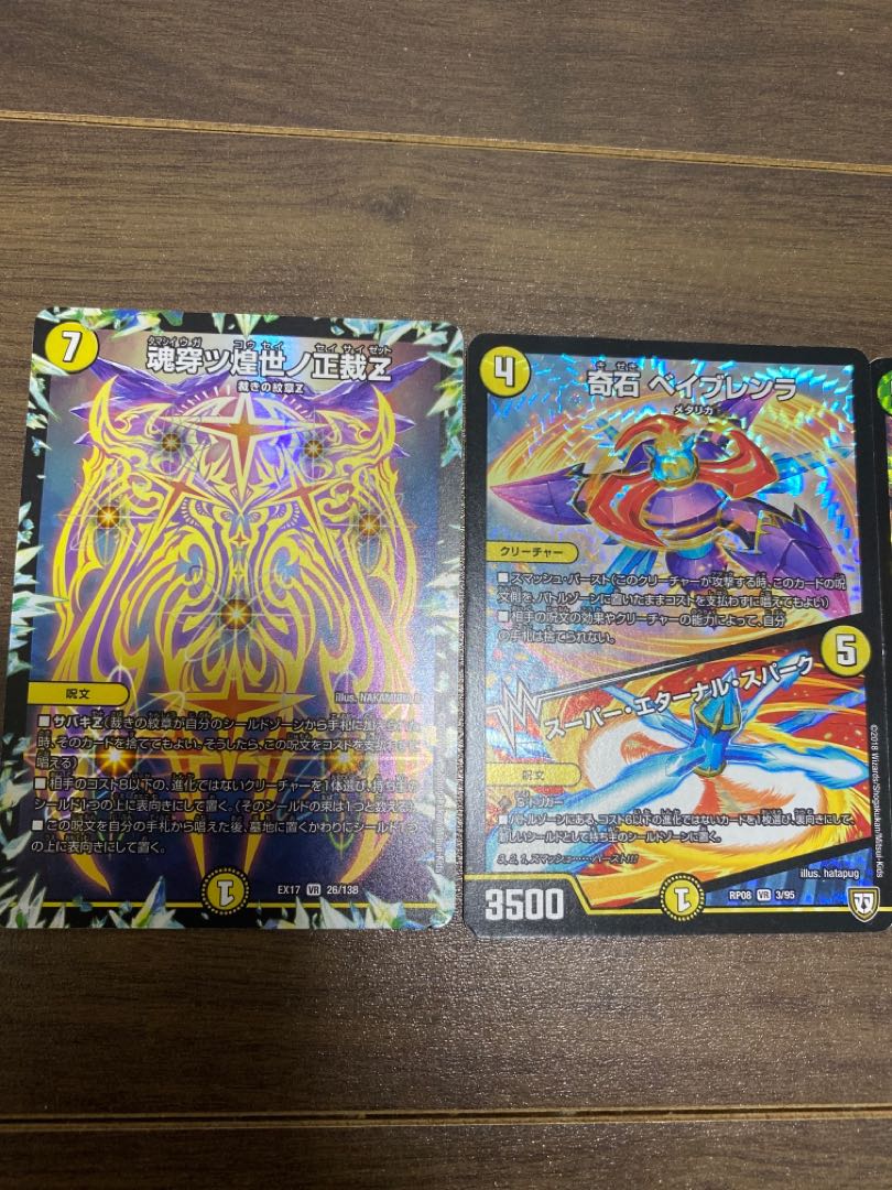 Soul Piercing Kyoakuyo no Shojo Z VR & Kiseki Bei Burenra VR & PacReaman VR