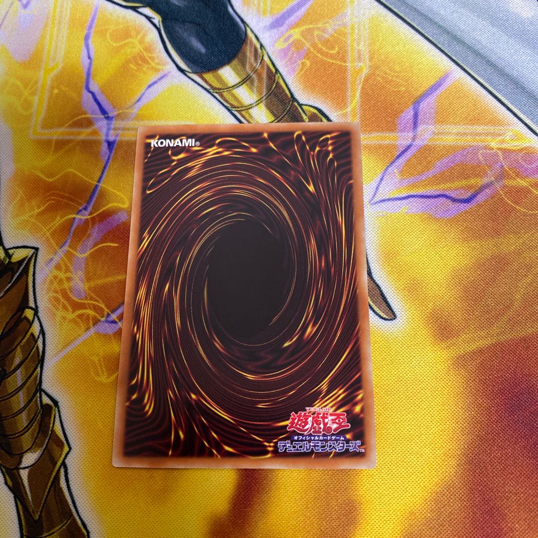 No.2 Mosquito Science Ninja Shadow Mosquito