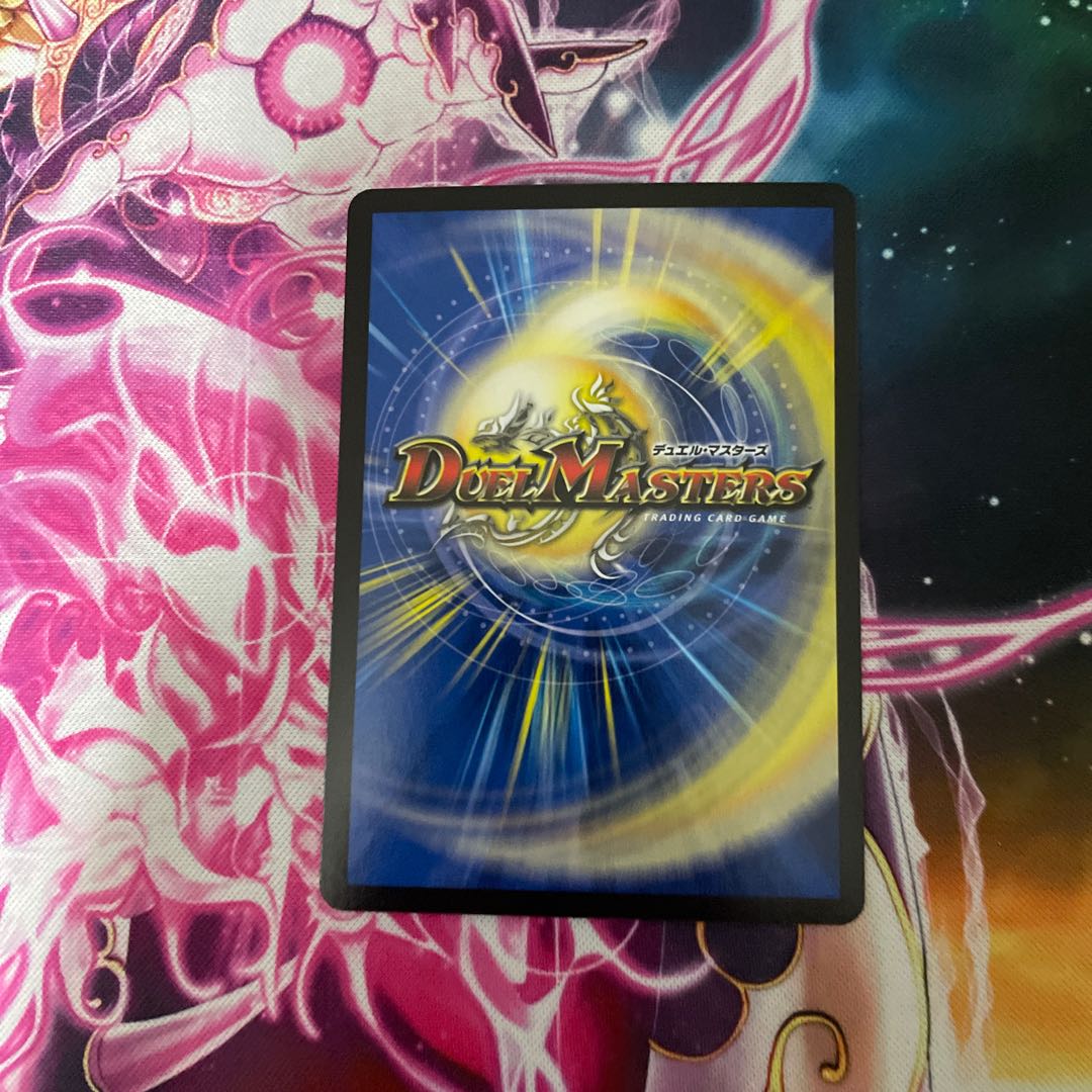 Runaway Dragon 5000GT (20th Rare Spec.)