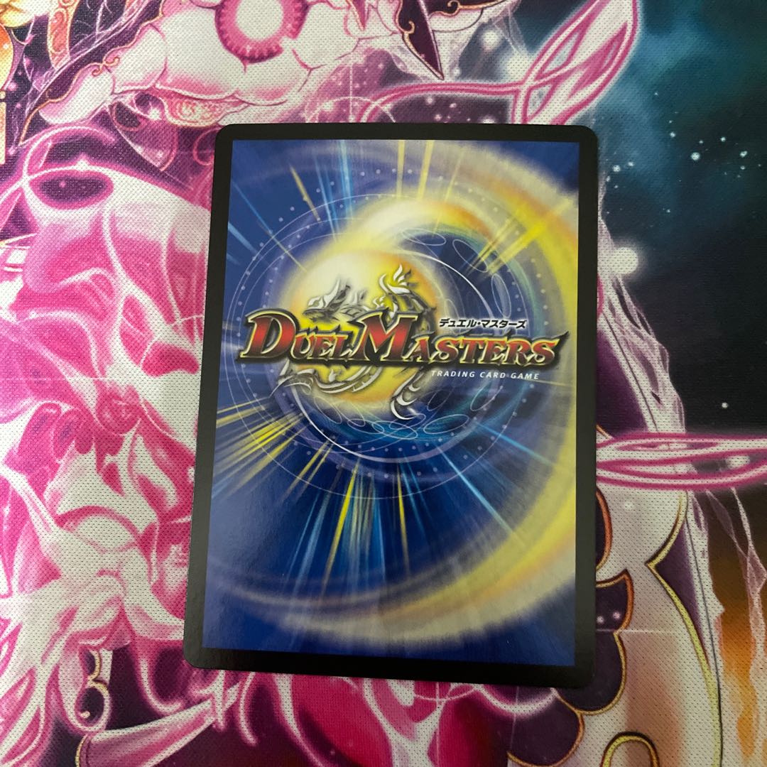 Rainbow Speed The Verde (20th Rare Spec.)