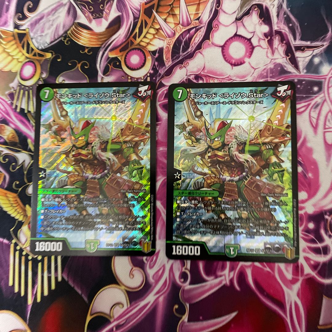 Monkid <Raizo.Star>.