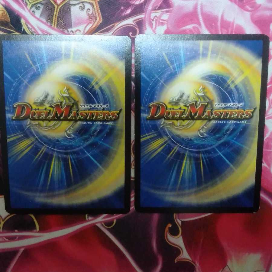 (ジャンク品)邪眼教皇ロマノフ2世