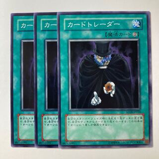 5866 Card Trader ☆8002
