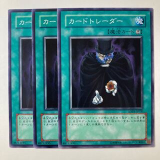 5867 Card Trader ☆8003