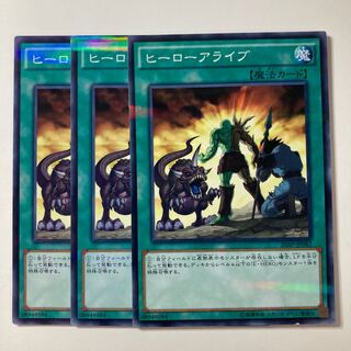 A Hero Lives ☆8007