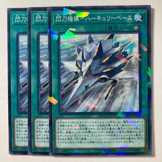 5873 Hercury Base ☆8010