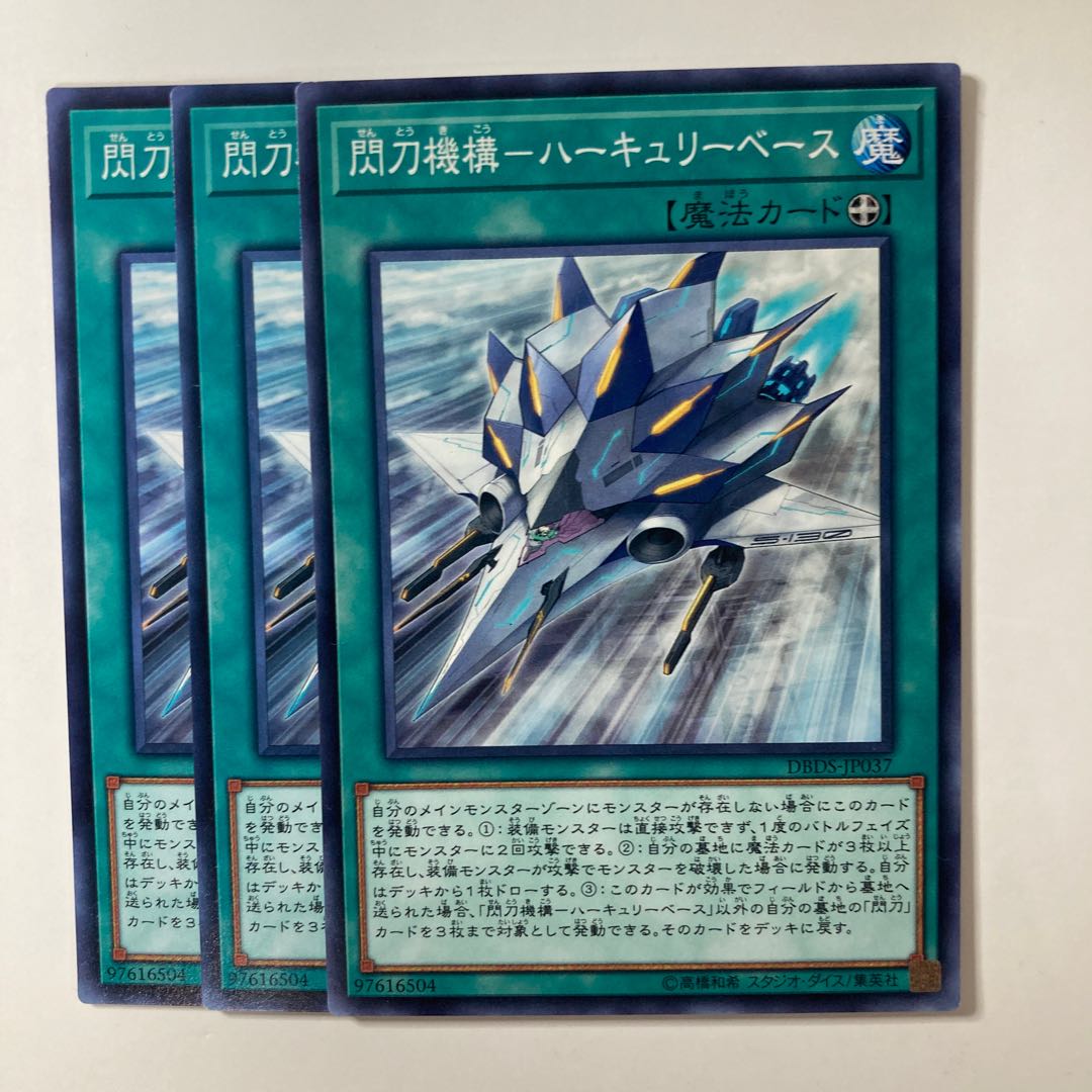 5874 Hercury base ☆8011