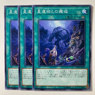 5875 World Legacy Discovery ☆8012