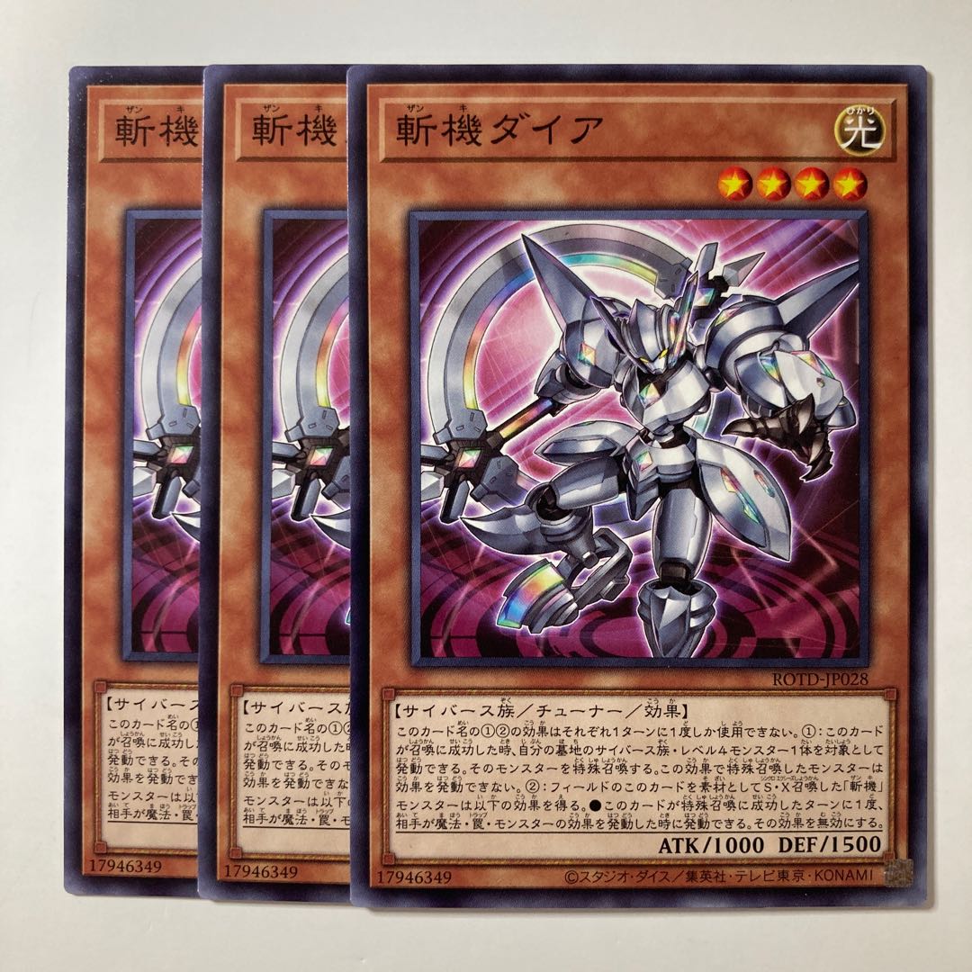 5880 Mathmech Diameter ☆ 8020