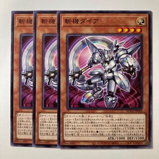 5880 Mathmech Diameter ☆ 8020