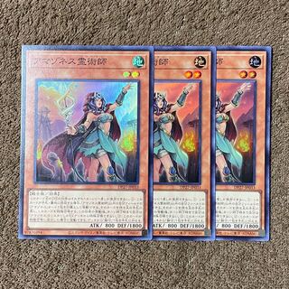 アマゾネス霊術師 スーパーレア JP033