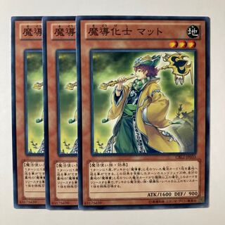 5884 魔導化士 マット ノーマル JP035