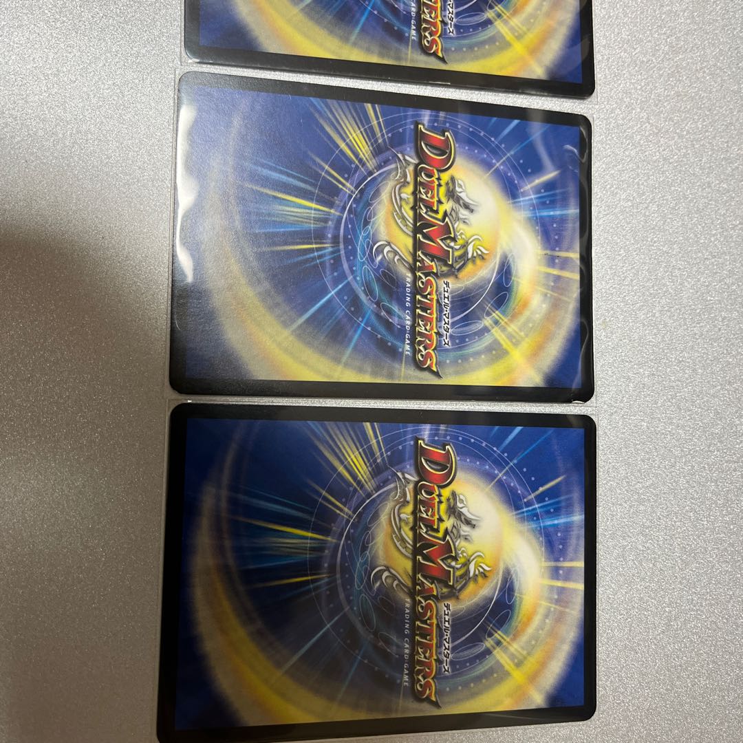 Type Kou Ryutei Shiki Chirico 3