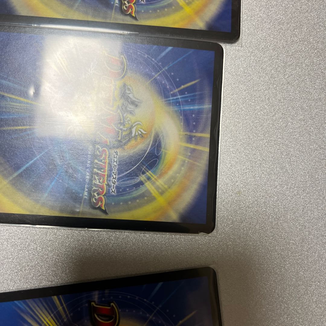 Type Kou Ryutei Shiki Chirico 3