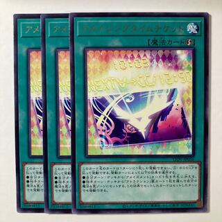 5889 Amazing Time Ticket rare JP056
